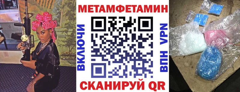 АМФЕТАМИН 97%  Котлас 
