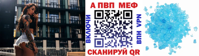 закладки  Котлас  Alpha-PVP мука 