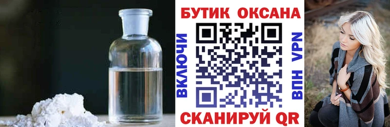как найти наркотики Котлас Бутират BDO 33%