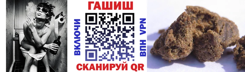 сайты даркнета телеграм  купить наркотики сайты  Котлас  ГАШИШ Изолятор 