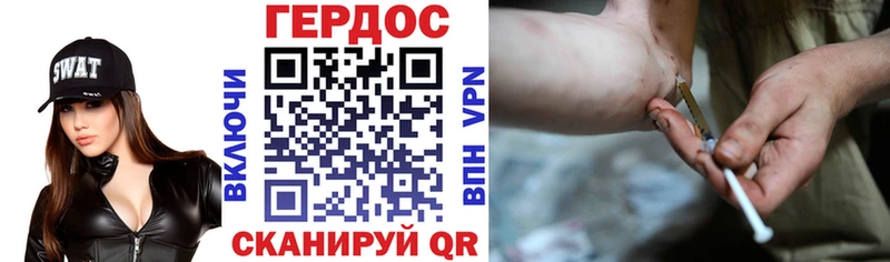 где найти   Котлас  нарко площадка клад  Героин афганец 