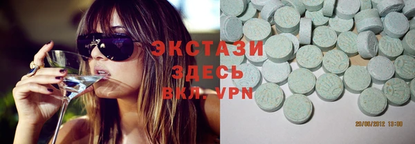ешки Бородино