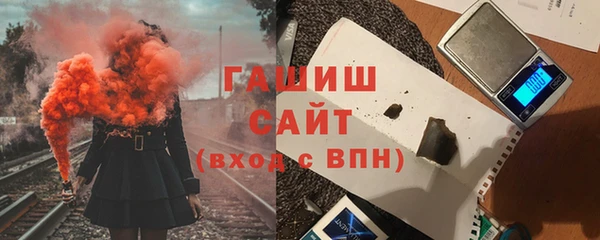 тгк Бронницы