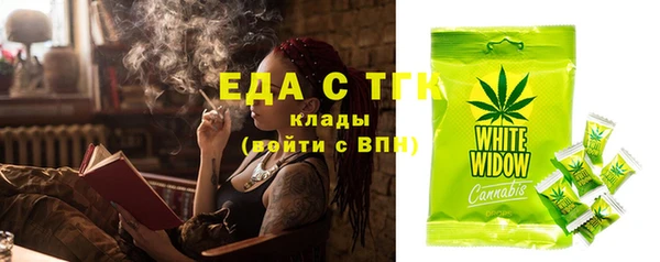твердый Бугульма