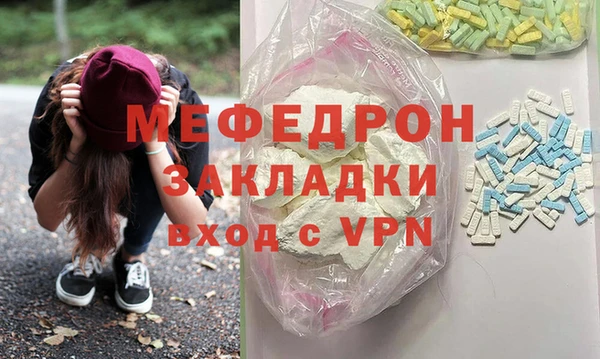 тгк Бронницы