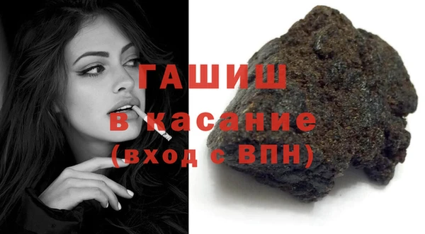 твердый Бугульма