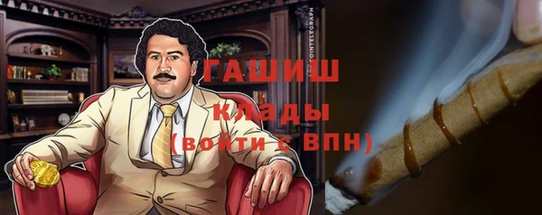 твердый Бугульма