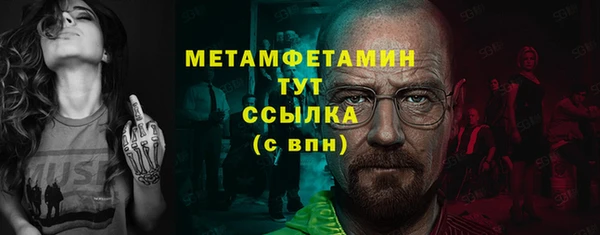 ешки Бородино