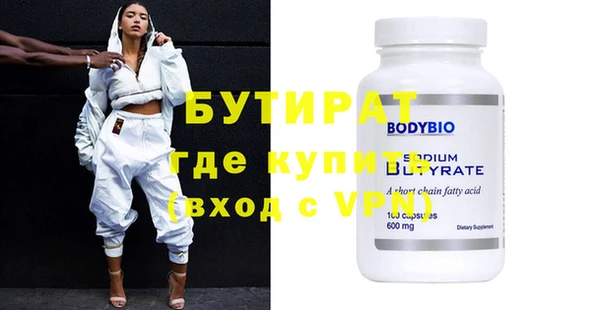 ешки Бородино