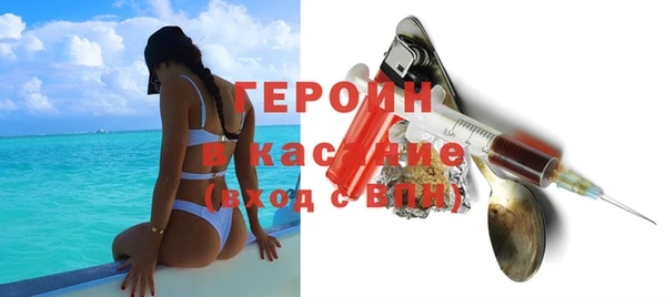 тгк Бронницы