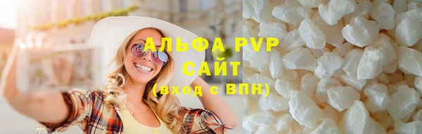 твердый Бугульма