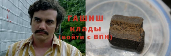 твердый Бугульма