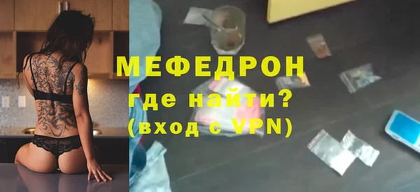 ешки Бородино