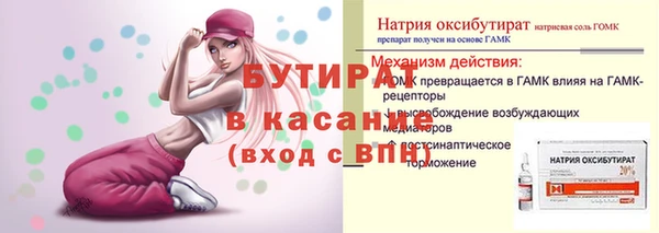 твердый Бугульма
