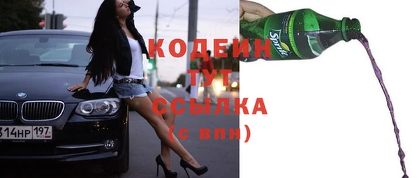 тгк Бронницы