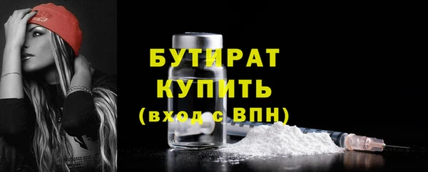 тгк Бронницы