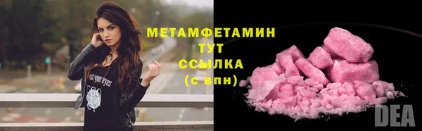 ешки Бородино