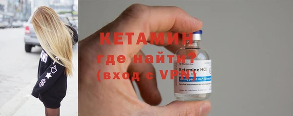 ешки Бородино
