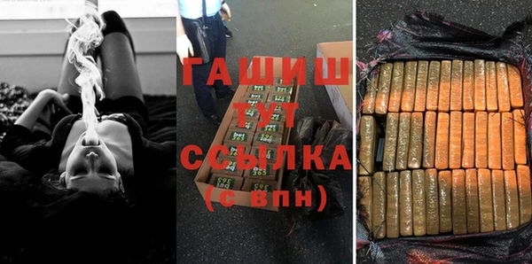 твердый Бугульма