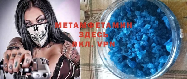 ешки Бородино
