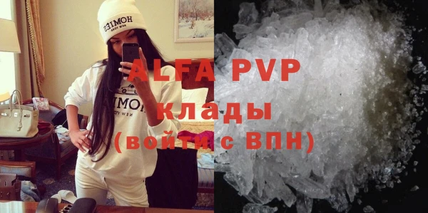тгк Бронницы