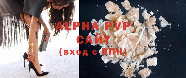тгк Бронницы