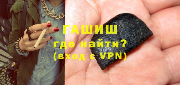 тгк Бронницы