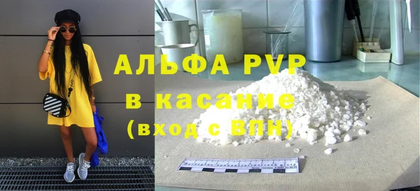 твердый Бугульма
