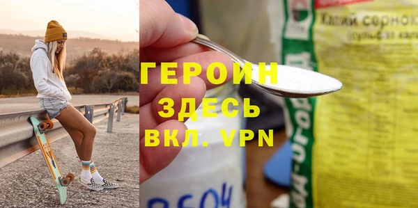 mdpv Богородицк