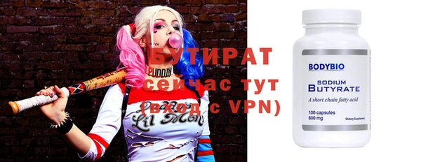 тгк Бронницы