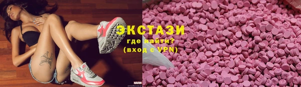 твердый Бугульма