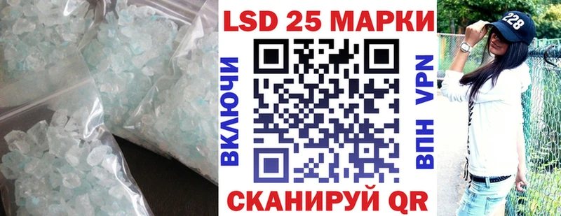 Лсд 25 экстази кислота  Котлас 