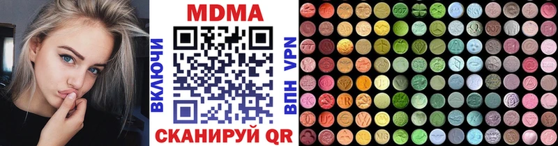 сайты даркнета наркотические препараты  Котлас  MDMA Molly 