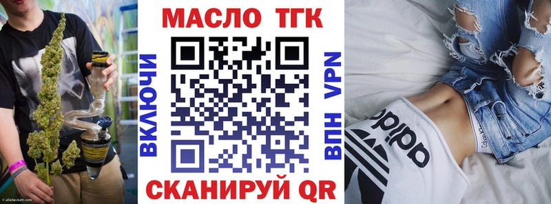 Дистиллят ТГК Wax  kraken ТОР  Котлас 